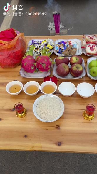 建水风俗烧车纸保平安#风俗#随时随地记录身边事