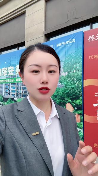 大家喜欢老城区还是城东新区呢?#买房人关心的问题 #阳新太阳城天骄