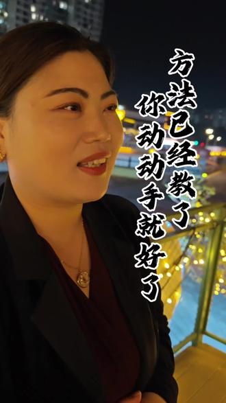 自家的宅基地确权信息这样查,面积,位置,所有信一目了然,清清楚楚#农村自建房 #宅基地确权 #真实生活分享 #老百姓关心的话题