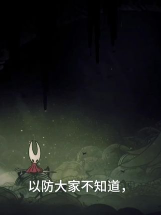 #丝之歌#小技巧