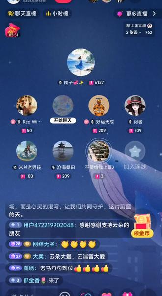 马老师聊聊心里话