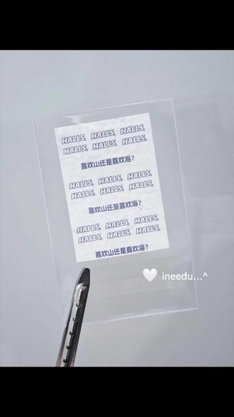 陈景深,喜欢山,还是喜欢海#放学等我 #放学等我by酱子贝 #荷氏糖纸