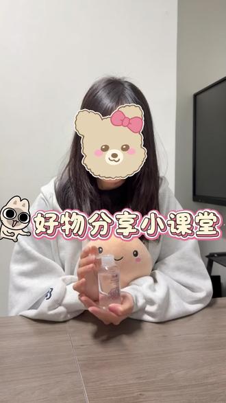 好物分享小课堂#玩一个很新的东西 #涨知识 #奇怪的知识增加了