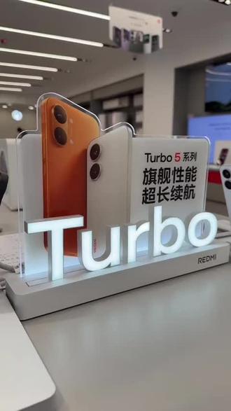 最新Turbo5已开售,新年新手机,#新春好运礼 #适合送礼的好物 #种草礼物推荐