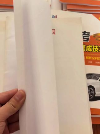 2025懒人速记答题书本