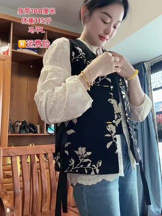 #新中式