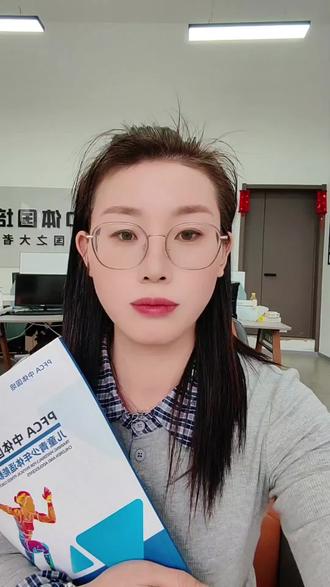 花费15天成功拿下体能教练员证书❗
之前考的体能教练证拿到啦,给大家分享一下体能证书的报考流程吧!!
证书报名的要求:满足16周岁即可,需要有一定的体能基础!考试是在官方学习平台报名后开通线上课程学习,参加线上考试即可。
拿证周期:15到20个工作日拿证#体适能 #体适能教练 #体适能教练证书 #体适能教练怎么考 #体育生