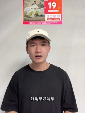 看视频追剧爽到爆炸 喜欢的小伙伴不要错过啦 #每日推荐