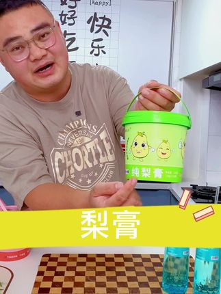 别光喝白开水,咱也换换味道。#种草 #喝水 #白开水 #干燥 #强烈推荐