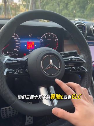 专车适用于奔驰GLC中控硅胶保护垫GLC300l面板贴C260L框架防滑垫#汽车好物 #奔驰 #奔驰中控硅胶垫