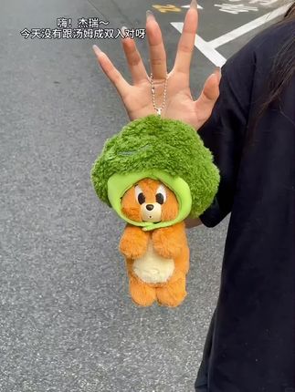 这个杰瑞宝宝我太爱了~#可爱炸了 #挂件 #玩偶 #猫和老鼠