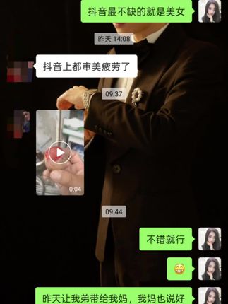 感谢大帅哥反馈#水果分享