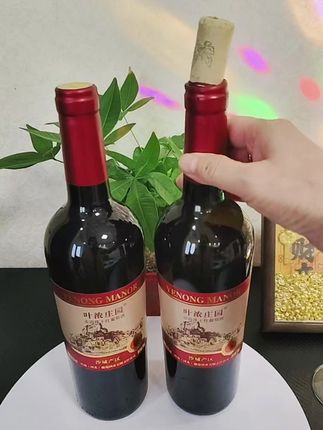 #传统文化 #文化传承 #葡萄酒#红酒#品酒生活