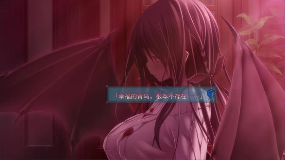 幸福的青鸟,根本不存在#galgame #青鸟