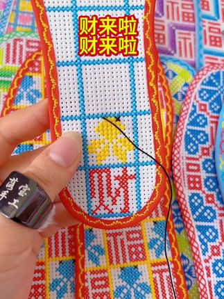 财来啦,财来啦 #原创视频 #成品鞋垫纯手工 #纯手工编织 #创作者扶持计划 #抖音手艺人