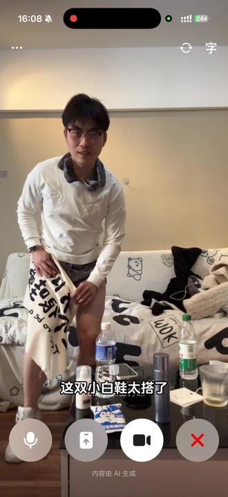 我这婚事还有着落吗#豆包 #见老丈人的正确打开方式