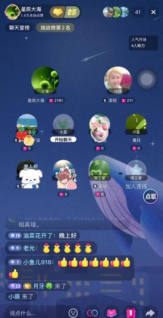 不易察觉的推念头#星辰大海老师#变得很快