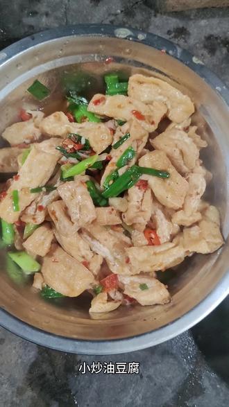 看到油豆腐想起了奶奶炸油豆腐的场景#豆腐做法 #下饭菜