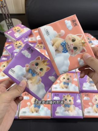 今年我可学聪明了!早早就给孩子准备这个小方巾手帕纸,幸运猫的包装巨可爱!纸质也是嘎嘎好!关键这个价到手32包姐妹们闭眼囤!#纸巾#抽纸 #开学必备 #超便宜超划算