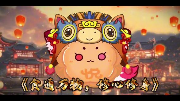 #翻唱 #你好2026 #跨年倒计时 #vup #绝区零
悦饼练这首歌已经缺氧了,前面有点放飞自我hhh,新的一年大家也要天天开心~好好吃饭就是好好生活的根本哦~