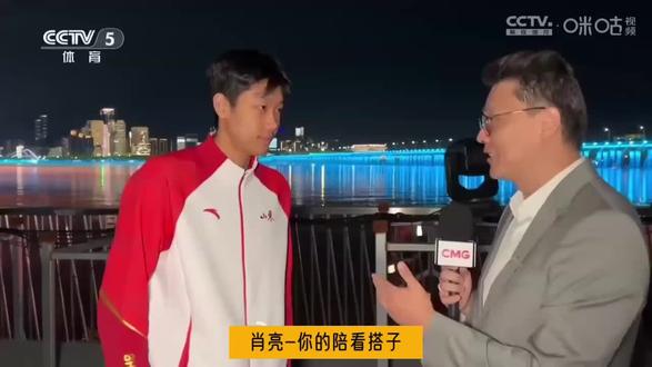 张展硕闭幕式山东代表团旗手
#十五运