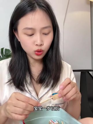 宝宝一岁后就要多玩串珠子游戏,锻炼宝宝手部精细动作,培养宝宝专注力!#专注力培养 #益智玩具 #亲子陪伴 #早教玩具#串珠玩具 -