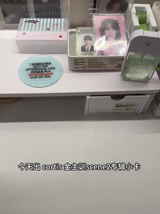 出 cortis 金主训scene2专辑小卡 冷脸训#金主训 #cortis
