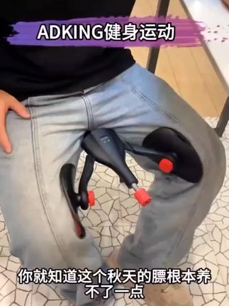 新款凯格尔训练器男PC肌夹腿盆底括约肌锻炼腿部肌肉大腿内侧提肛#凯格尔运动器 #凯格尔训练器有用吗 #夹腿训练器测评 #适合家用的运动器械推荐