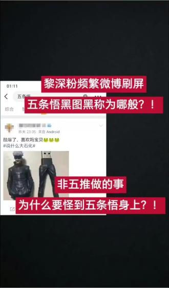 五条悟,我一直相信你是天使