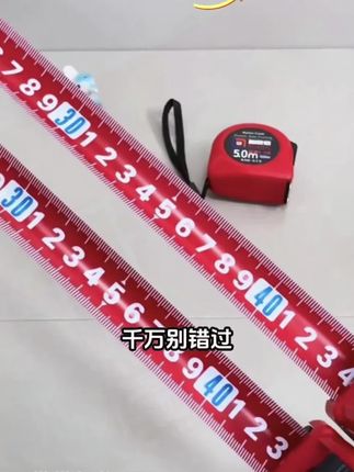 #钢卷尺 #卷尺 #卷尺推荐
