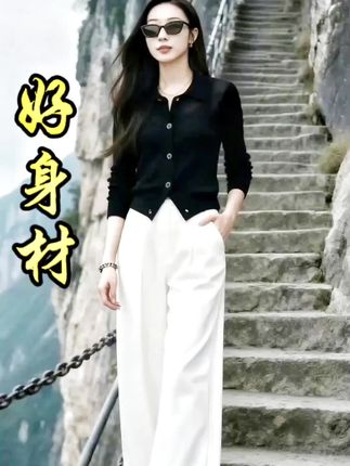#创作灵感 ,黑色长袖针织开衫+宽松白阔腿裤两件套,穿着舒适,做工精细,时尚大方,尽显格调。#优雅气质 #女装穿搭 #时尚休闲女装 #视频同款在商品橱窗