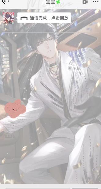 此男就是如此会谈恋爱#萧逸 #光与夜之恋