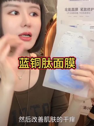 改善肌肤干痒,修复肌肤屏障,淡褪干纹细纹,收缩毛孔,超级好用