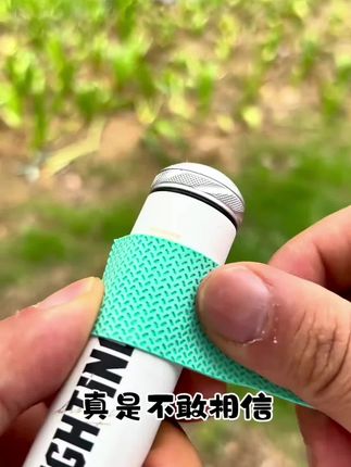 哥哥们年货节的竿子都到了吗?快给你的新竿缠上龙骨缠把带吧!更加舒适抓握力强哦#原来钓鱼才是抖音运动顶流 #缠把带 #缠把带教程 #吸汗带 #鱼竿缠把带
