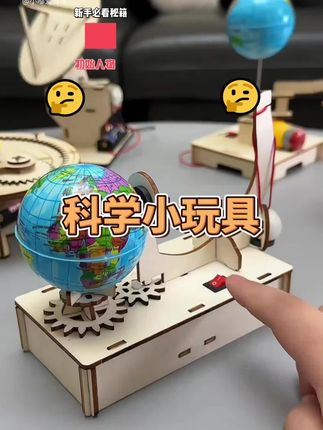 每个孩子都有一个科学家的梦想吧!送给他安排一套航天科学实验套装,非常锻炼动手能力和逻辑思维,还能学到相关航天科学知识。#科学实验#六一儿童节礼物 #手工diy #航天科普 #科技小制作