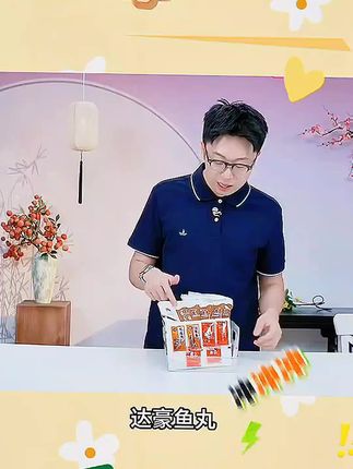 达濠李老二鱼丸 鲜甜营养手工潮汕特产#达濠李老二鱼丸 #李老二鱼丸 #鱼丸 #鱼丸推荐 #好物推荐 @DOU+上热门 @抖音小助手
