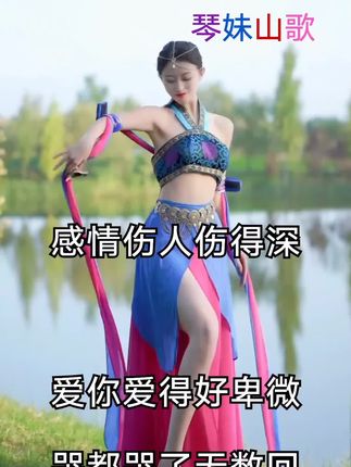 #云贵山歌热门推送 #正能量的歌词#好听的山歌一起学 #云贵川的歌词山歌