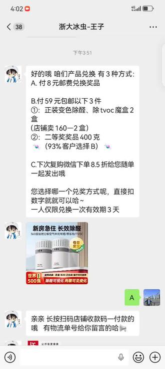 幸亏机智的我把烟戒了🤭🤭🤭