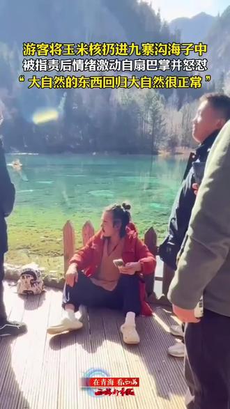 扔垃圾事件延伸食品安全问题的讨论,不知道你有什么看法,可以评论区谈论一下你独到的见解…
#正能量 #真实生活正能量 #热点新闻事件 #食品安全 #宣传正能量