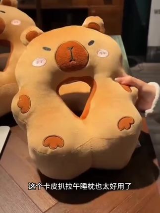 卡皮巴拉午睡枕趴睡枕小学生办公室睡觉神器儿童桌子午休枕头抱枕#午睡枕