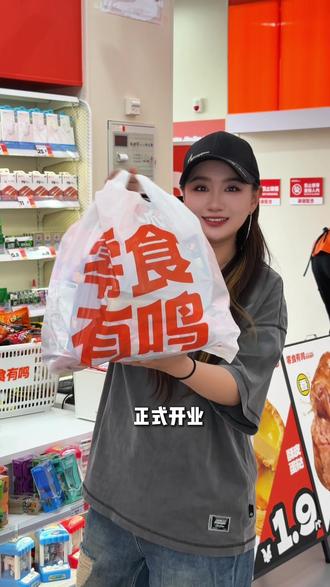 西关车站开了一家零食有鸣!超级大超级多超级方便!#零食有鸣 #买零食的正确打开方式 #星动团#西关车站 #酒泉