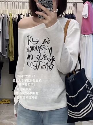 早秋穿这件斜肩罩衫真的太舒服了#早秋搭配 #斜肩上衣 #罩衫穿搭