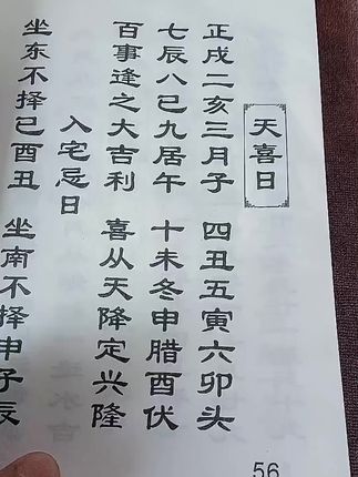 #古书古籍 #老祖宗的智慧 #古人的智慧 #让老祖宗留下的东西继续发挥作用 #好书推荐