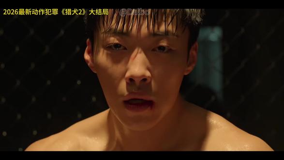 《猎犬第二季》大结局深度解说:终极之战-决胜负也决生死!以血肉之躯,撕开资本巨兽的咽喉!Rian被揍 看到最后片尾彩蛋番外叠番外 #rain郑智薰 #电影解说 #韩国电影 #格斗