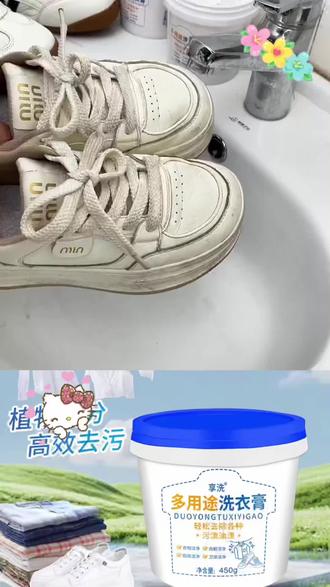 【多效合一】多用途洗衣膏 温和强力深层去渍去污膏 衣物小白鞋 网鞋 清洁膏好用的懒人洗衣膏,去污 去渍,一擦即净!