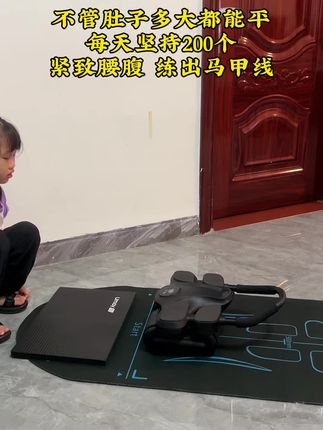 大肚腩变小蛮腰 每天坚持,男练腹肌,女练马甲线 #四轮健腹轮#腹肌马甲线