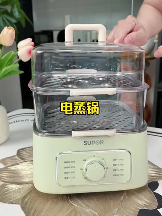 苏泊尔家用电蒸锅炖蒸煮一体早餐机电蒸笼蒸箱家用小型三层多功能#电蒸锅 #苏泊尔 #多功能电蒸锅 #厨房电器 #好物推荐
