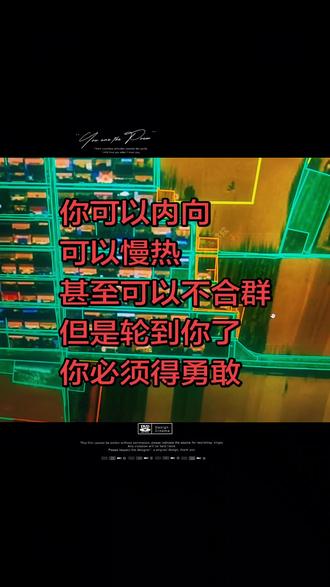 干到凌晨四点半 三资图斑录入完美收官#三资图斑录入