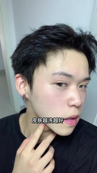 海洋至尊三棱镜洗面奶 终于让我挖到了男生的宝藏洗面奶!!!#海洋至尊 #海洋至尊三棱镜洁面 #男士洗面奶 #男士洗面奶推荐