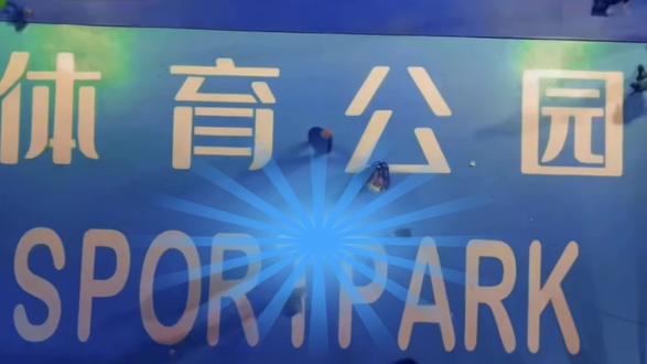 来啦来啦…期待你的到啦#篮球🏀🏀🏀 #镇BA
